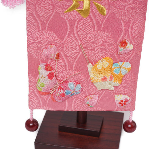 別注名前旗(生年月日) D