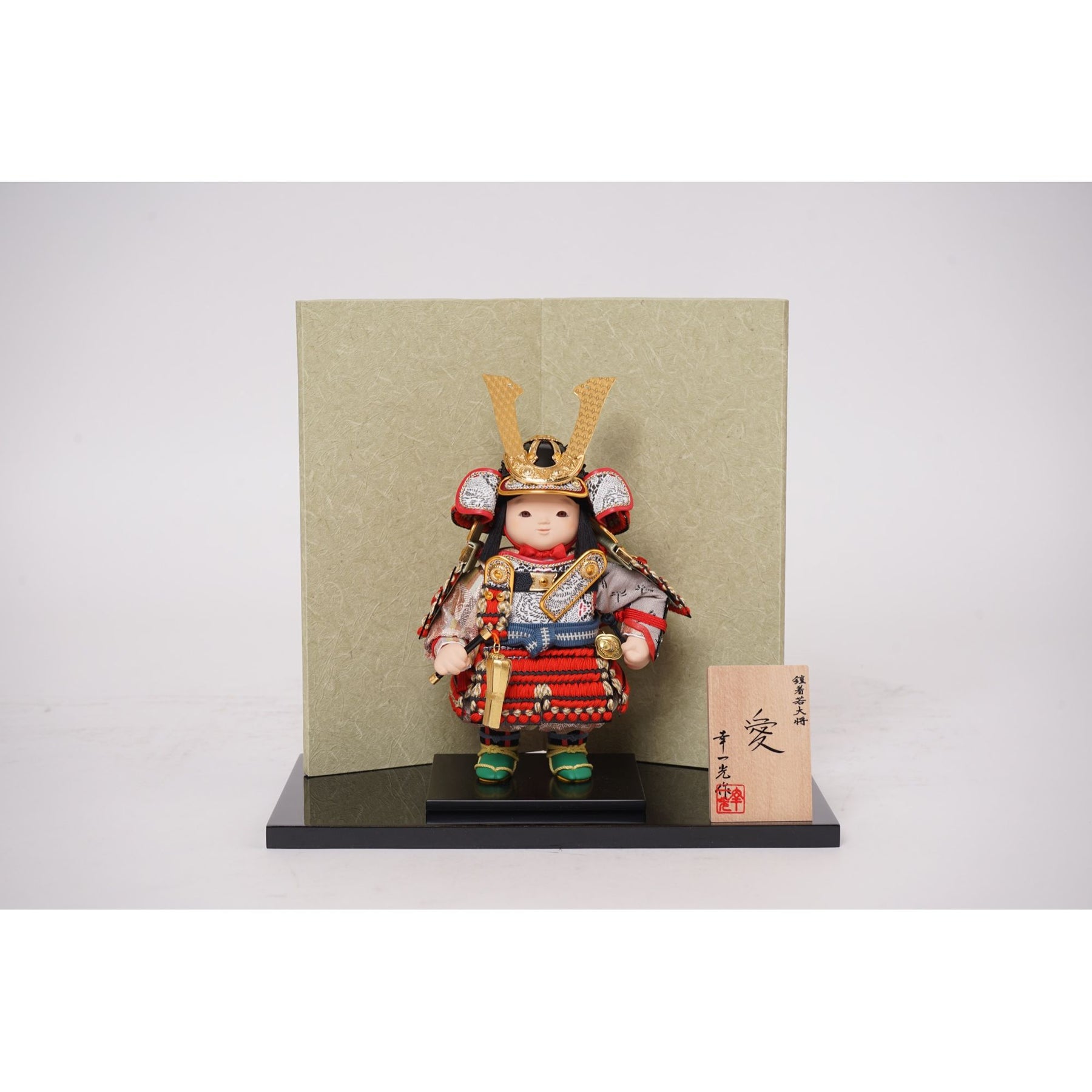 鎧着大将 愛