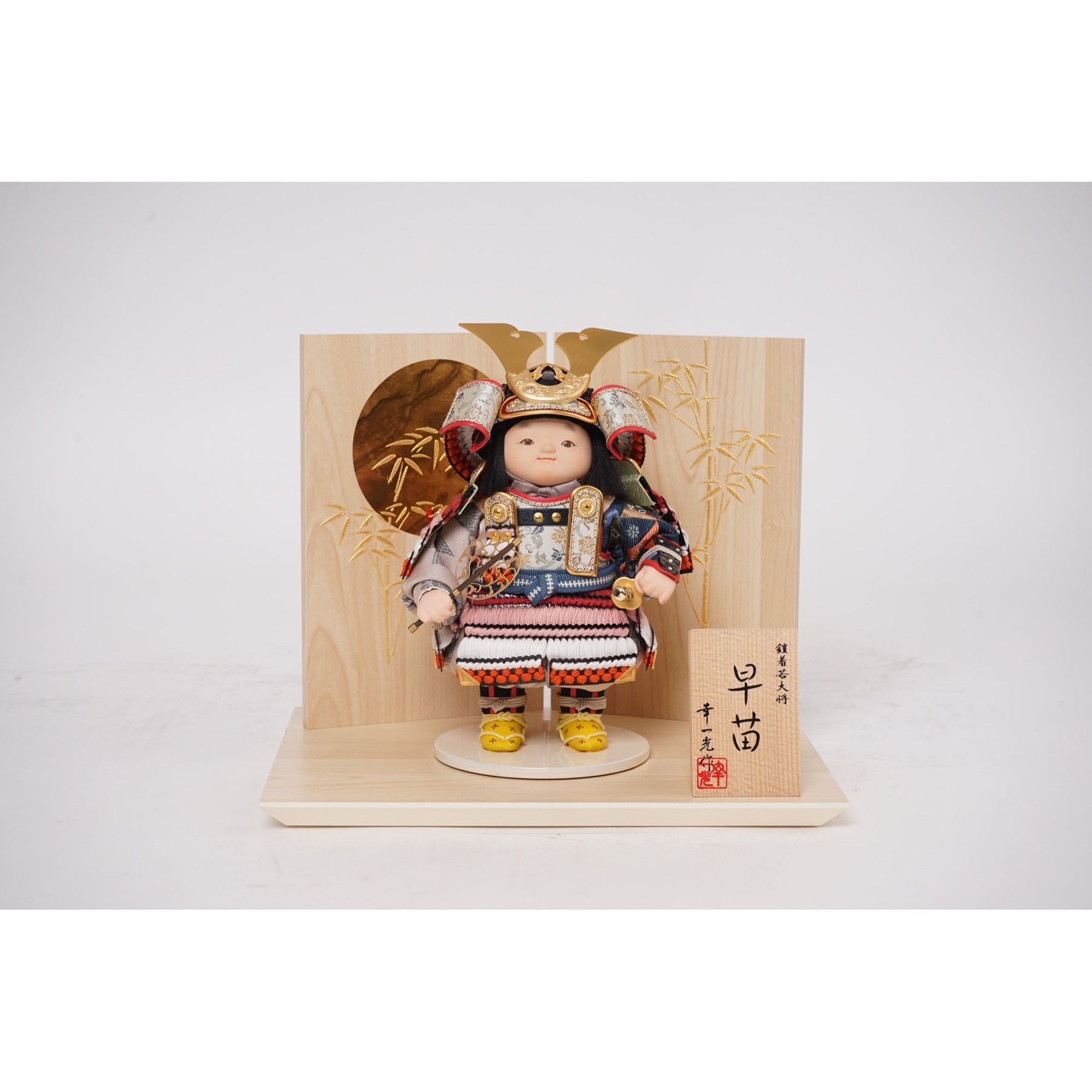 鎧着大将 早苗