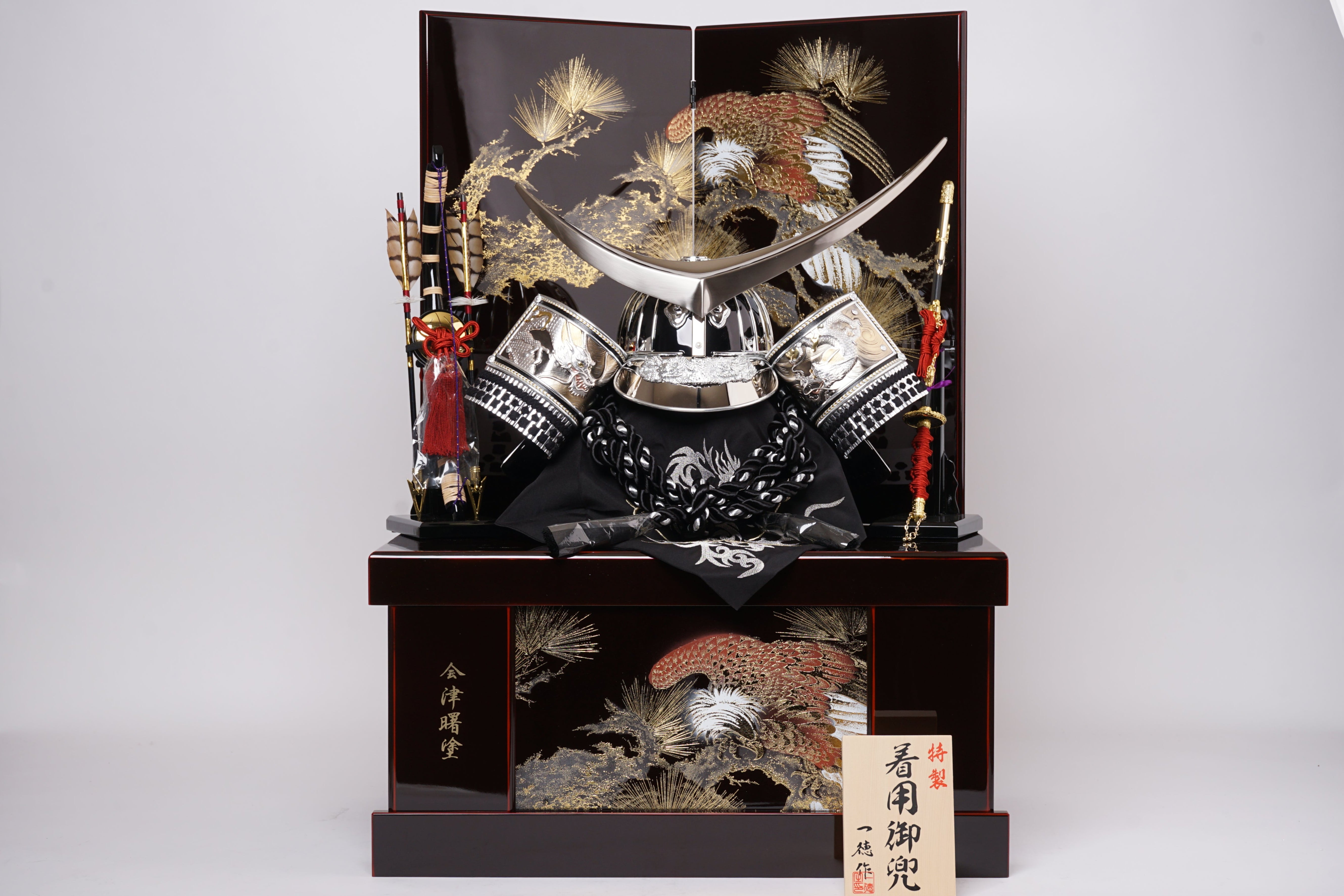 五月人形　兜　鎧　倉片人形　こどもの日　置物　骨董品 五月人形 - 節句人形専門 倉片人形