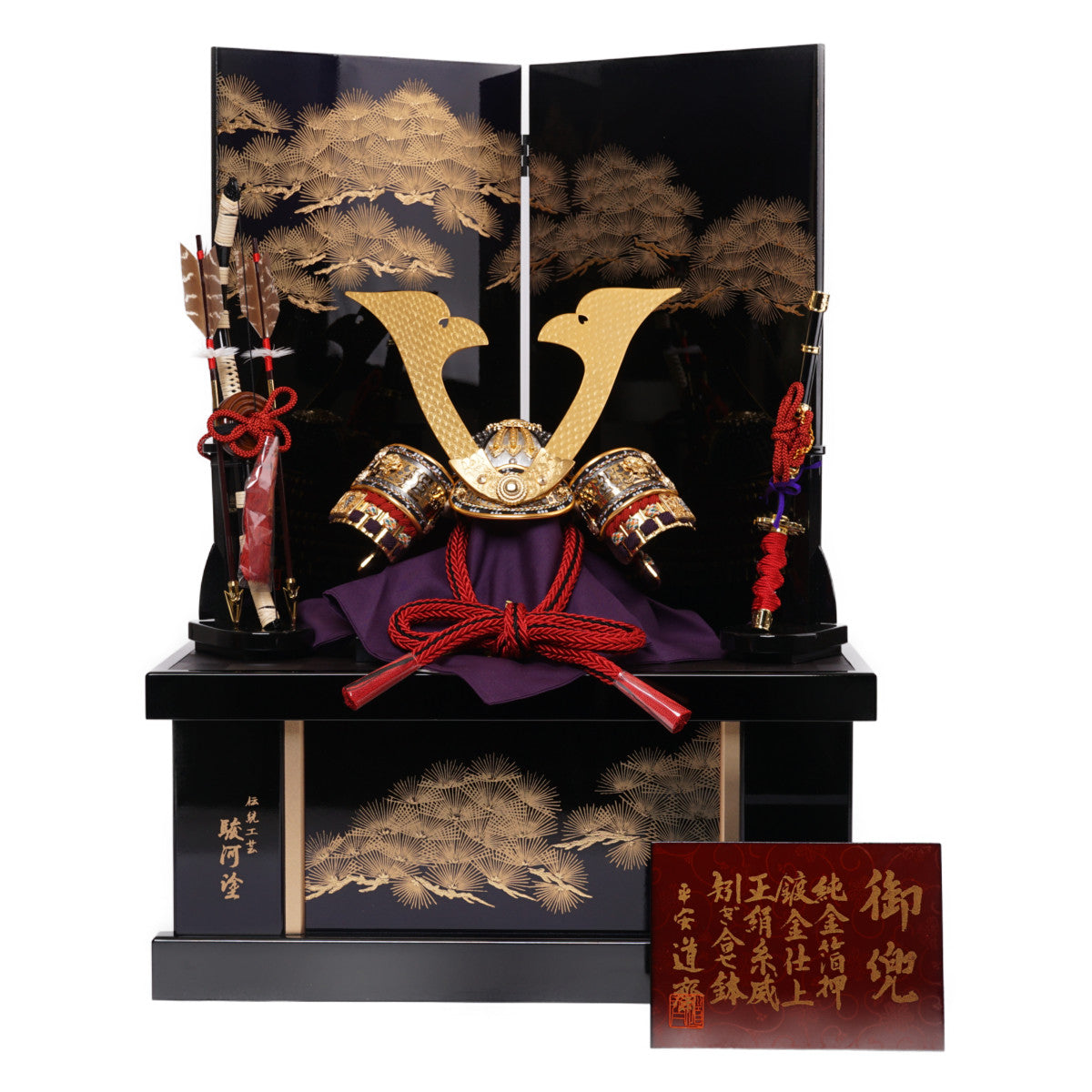 収納兜飾り – 倉片人形